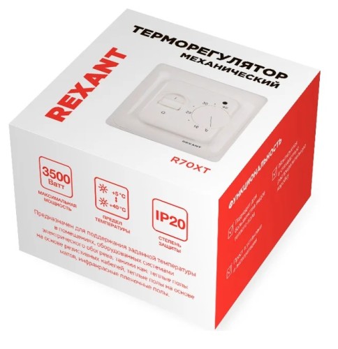 Терморегулятор для теплого пола REXANT R70XT механический с датчиком температуры 3500Вт, белый 51-0531 - изображение 4