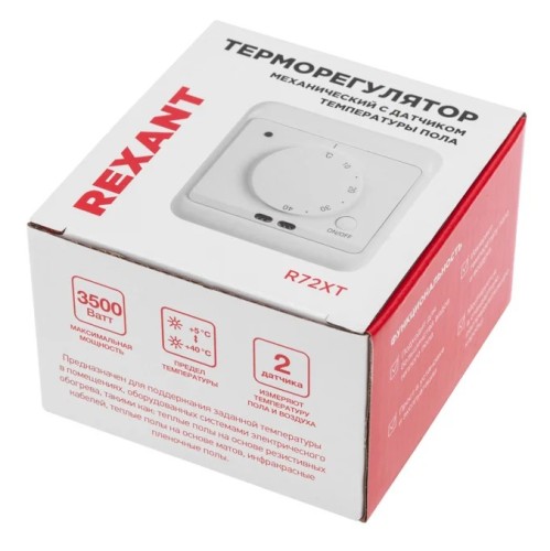 Терморегулятор для теплого пола REXANT R72XT механический с датчиком температуры и воздуха 51-0580 - изображение 4