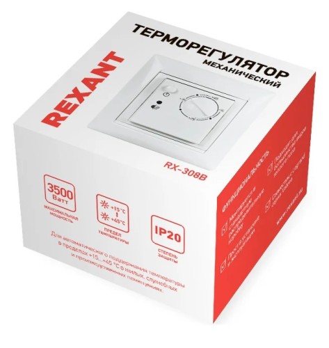 Терморегулятор для теплого пола REXANT RX-308B механический, бежевый 51-0563 - изображение 4