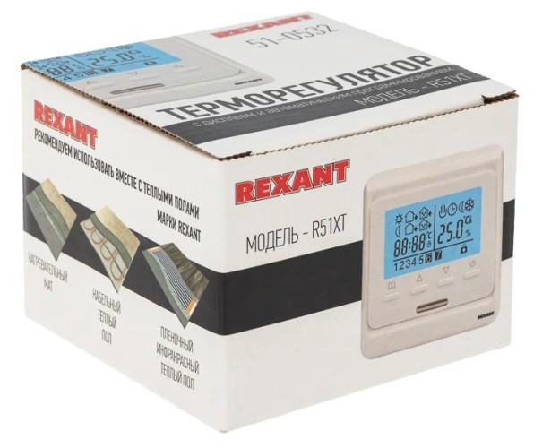 Терморегулятор для теплого пола REXANT R51XT с дисплеем и автомат. программированием 3680Вт 51-0532 - изображение 5