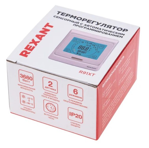Терморегулятор для теплого пола REXANT R91XT сенсорный с автомат. программированием 3680Вт 51-0533 - изображение 3