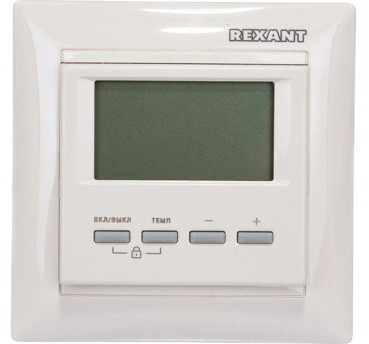 Терморегулятор для теплого пола REXANT RX-511H цифровой , бежевый 51-0567
