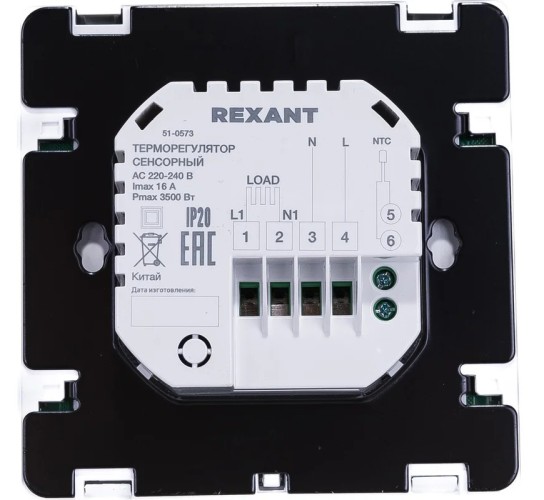 Терморегулятор для теплого пола REXANT R200W сенсорный с автомат. программированием, белый 51-0573 - изображение 2