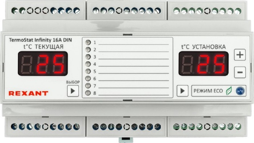 Термостат REXANT 51-0844 8-зонный Infinity 16А (на DIN-рейку)