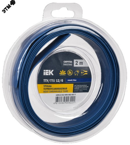 Термоусаживаемая трубка IEK ТТУ нг-LS 12/6 син. (уп.2м)  UDR12-012-006-002-K07-T