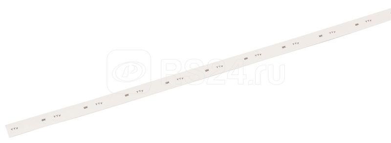 Термоусаживаемая трубка IEK ТТУ нг-LS 20/10 бел. 1м  UDRS-D20-1-K01
