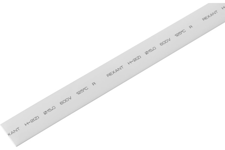 Термоусаживаемая трубка REXANT 21-5001 ТУТ нг 15,0/7,5мм, белая (уп.50 шт. по1м)