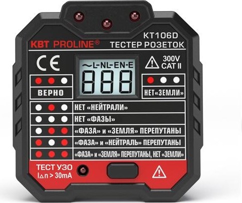 Тестер розеток и УЗО КВТ KT106D "PROLINE" 79136