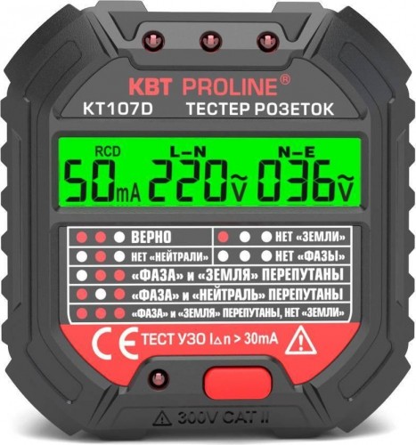 Тестер розеток КВТ КТ 107D PROLINE и УЗО 86321 - изображение 2