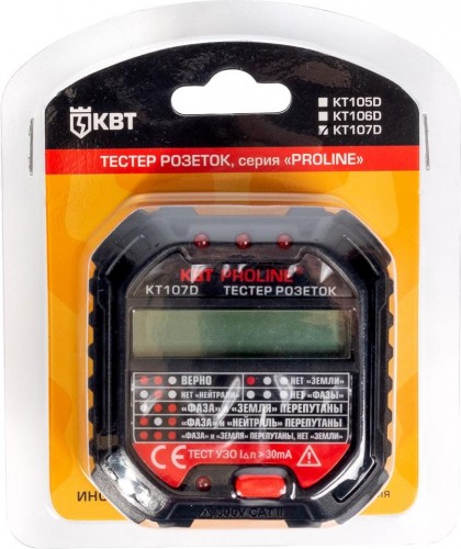 Тестер розеток КВТ КТ 107D PROLINE и УЗО 86321 - изображение 5