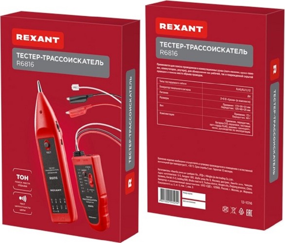 Тестер трассоискатель REXANT R6816 12-1016 - изображение 2