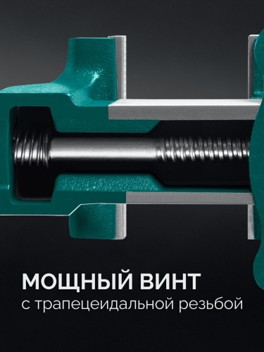 Тиски KRAFTOOL 32702-250 GRAND слесарные, 250 мм 32702-250 - изображение 5