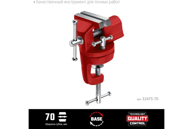 Тиски Mirax 32475-70 настольные, поворотные для точных работ 70 мм - изображение 3