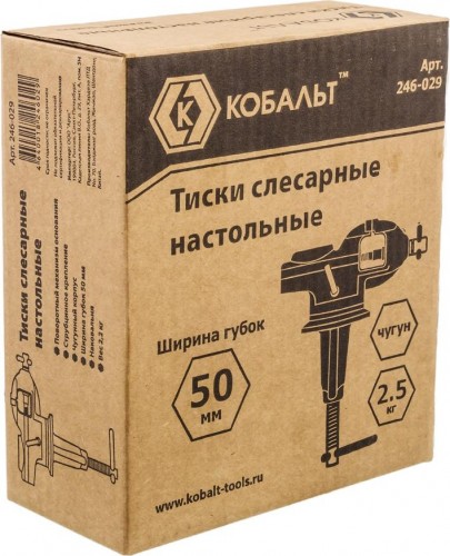 Тиски слесарные Кобальт 50 мм 246-029 246-029 - изображение 4