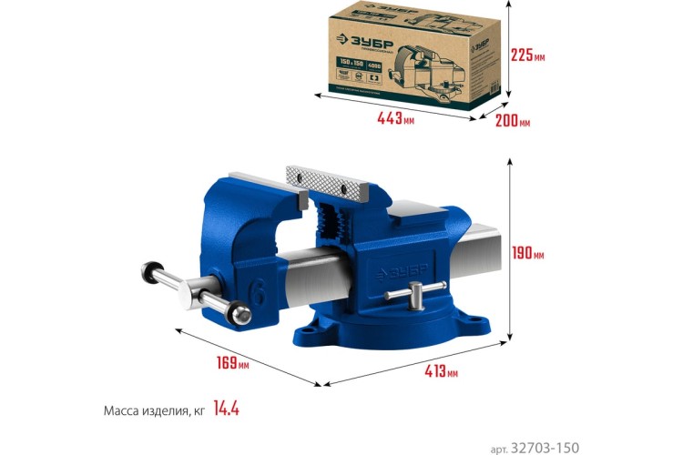 Тиски слесарные ЗУБР "ЭКСПЕРТ" 150 мм 32703-150 32703-150_z02 - изображение 5