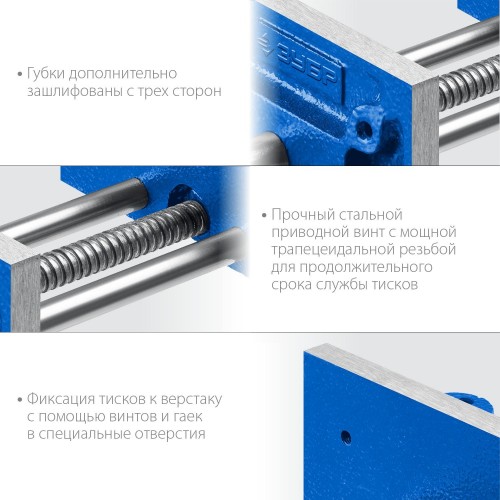 Тиски ЗУБР 150мм столярные 32730 - изображение 4