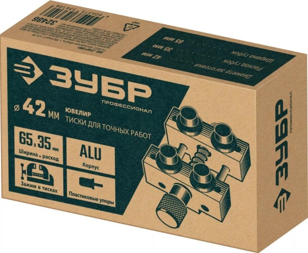 Тиски ЗУБР 32486 ЮВЕЛИР d 42мм, для точных работ - изображение 2