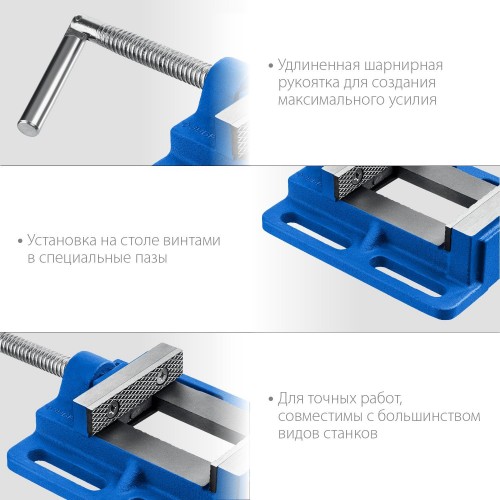 Тиски ЗУБР 32721-75 станочные сверлильные 75 мм - изображение 5