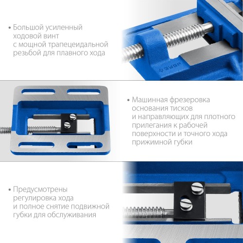 Тиски ЗУБР 32721-75 станочные сверлильные 75 мм - изображение 4