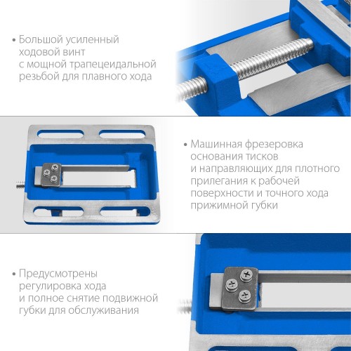 Тиски ЗУБР "МАСТЕР" станочные, 100 мм 32721 32721 - изображение 4
