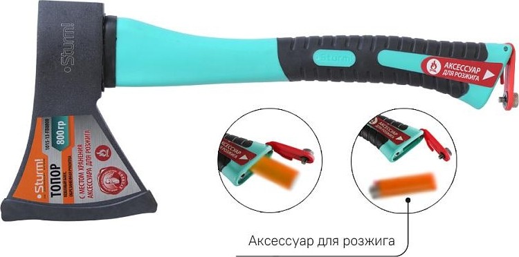 Топор Sturm 1015-13-FB0800 800гр. (обрезин.фибер.рукоятка, с зажигалкой) - изображение 4