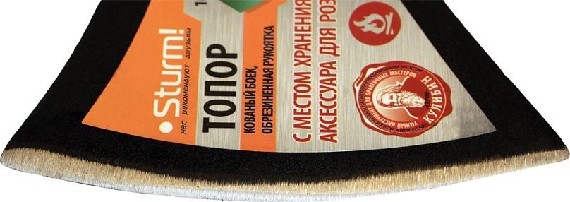 Топор Sturm 1015-13-FB0800 800гр. (обрезин.фибер.рукоятка, с зажигалкой) - изображение 5