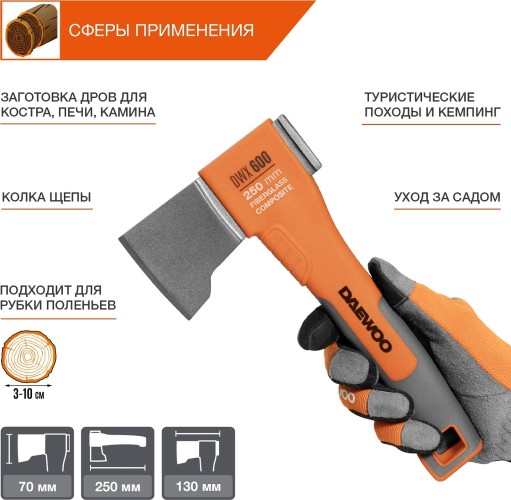 Топор универсальный DAEWOO DWX 600 250мм DWX 600 - изображение 5
