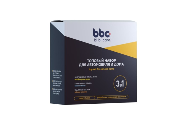 Топовый набор для автомобиля и дома BI BI CARE 3х210 мл 9083