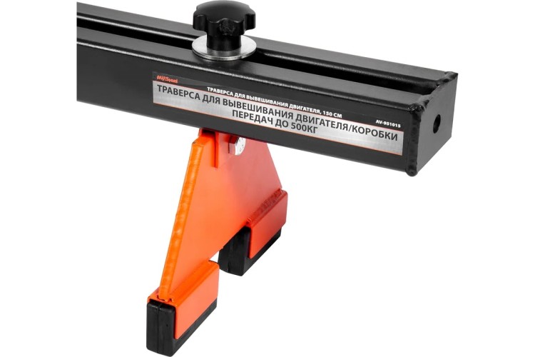 Траверса для вывешивания двигателя AV Steel AV-951015 150 см - изображение 4