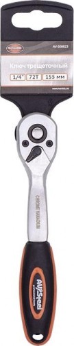 Трещотка AV Steel AV-508623 1/4", 155 мм, 72 зубьев