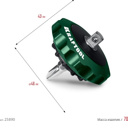 Трещотка KRAFTOOL 25890 реверсивная для бит и головок - изображение 5