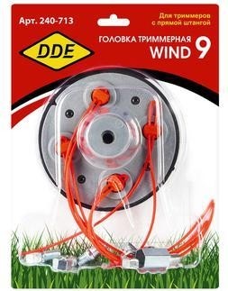 Триммерная головка DDE Wind 9 аналог "pivotrim pro", 8-ми прутк. 240-713
