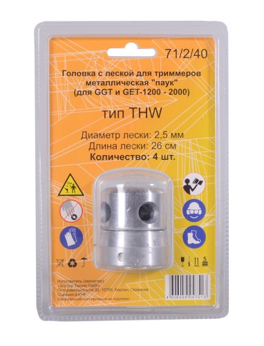 Триммерная головка HUTER 71/2/40 металлическая "паук" (для ggt и get-1200-2000) - изображение 5