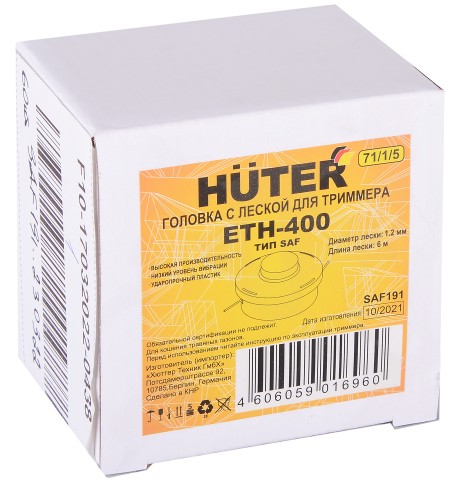 Триммерная головка HUTER ETH-400 для GET-400 SAF 71/1/5 - изображение 4