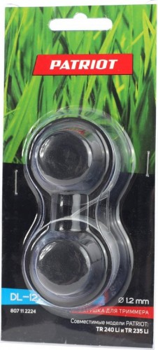 Триммерная головка PATRIOT DL-1224, 2 шт в блистере для аккумуляторных триммеров TR 240 Li и TR 235 Li 807112224 - изображение 3
