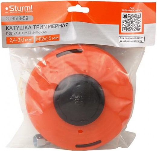Триммерная головка Sturm GT3513-59 аналог stihl с46-2, с доп. адаптером на 12x1.75flh - изображение 4
