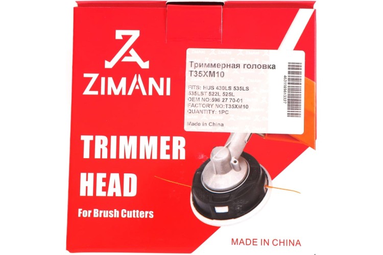 Триммерная головка ZIMANI T35X-10 с подшипником T35XM10 - изображение 3