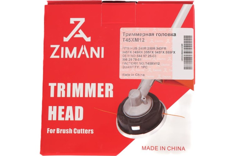 Триммерная головка ZIMANI T45X-12 с подшипником T45XM12 - изображение 3