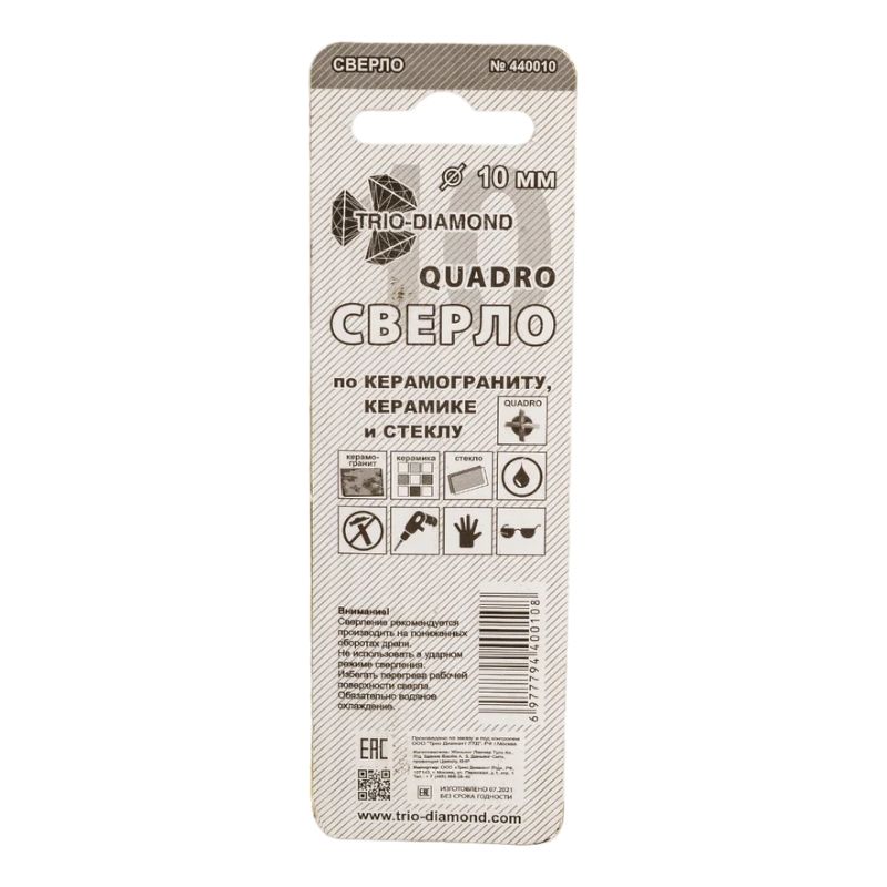 Сверло по керамике и стеклу Trio Diamond квадро 10 мм - изображение 2