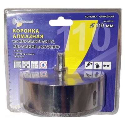 Коронка алмазная Trio Diamond по керамике и кафелю 110 мм с центрирующим сверлом - изображение 2