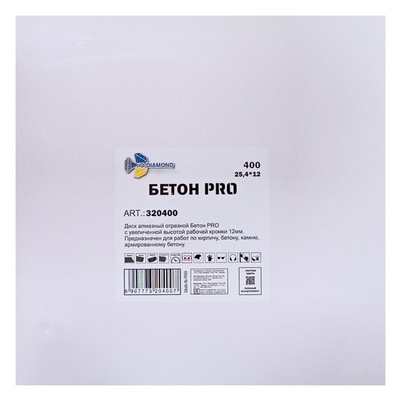 Диск алмазный отрезной Trio Diamond 400x25,4x12 Бетон Pro - изображение 2