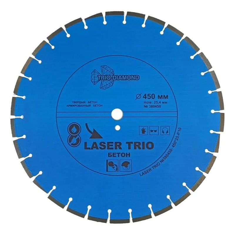 Диск алмазный Trio Diamond Лазер бетон 450x25,4x12