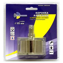 Коронка алмазная Trio Diamond по керамике и кафелю 65 мм с центрирующим сверлом - изображение 4