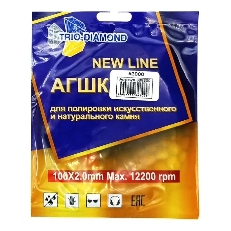 АГШК Trio-Diamond NEW LINE 100 мм #3000 (сухая шлифовка) - изображение 2