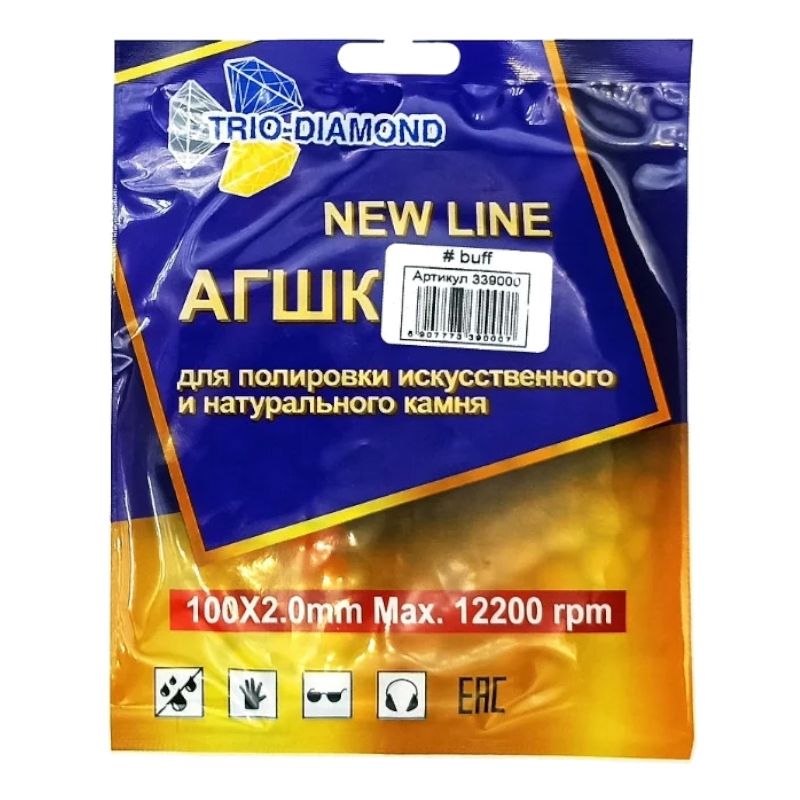 АГШК Trio-Diamond NEW LINE 100 мм #buff (сухая шлифовка) - изображение 2