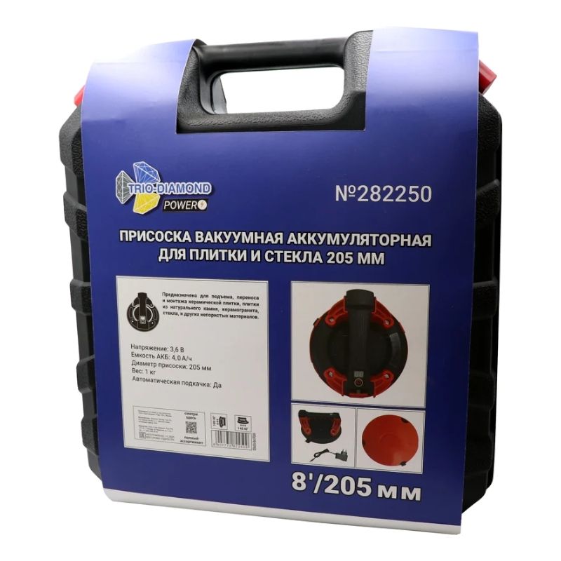 Присоска вакуумная аккумуляторная для плитки и стекла Trio-Diamond Power 8″ / 205 мм - изображение 6