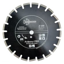 Диск алмазный Trio Diamond Асфальт PRO SPA159 350x25.4x10 - изображение 3