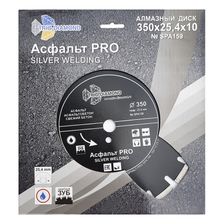 Диск алмазный Trio Diamond Асфальт PRO SPA159 350x25.4x10 - изображение 4
