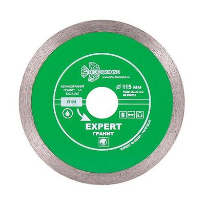 Диск алмазный Trio Diamond Segment Песчаник 350 мм - изображение 4