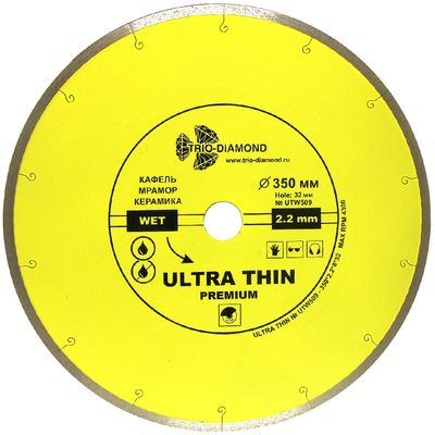 Диск алмазный Trio Diamond Segment New Formula 115 мм - изображение 5